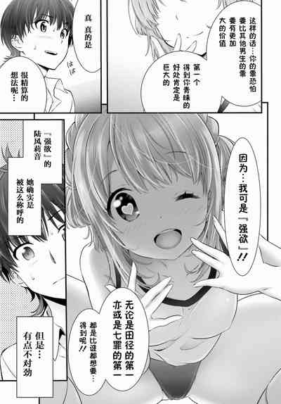 第211頁圖