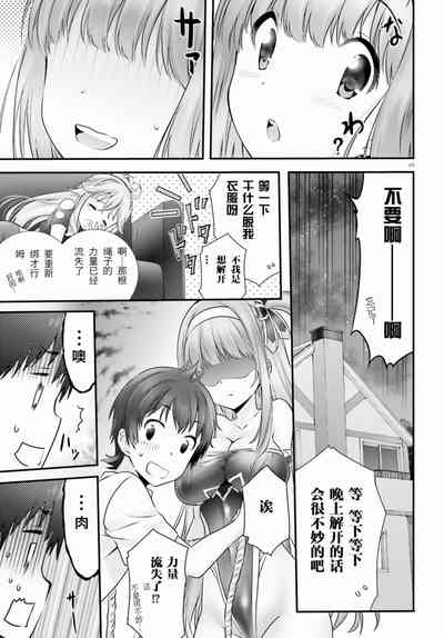 第231頁圖