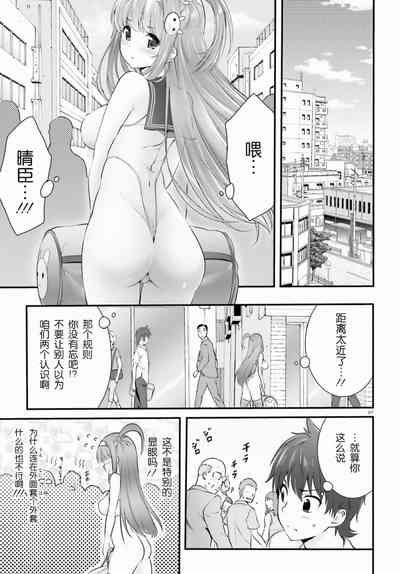 第239頁圖