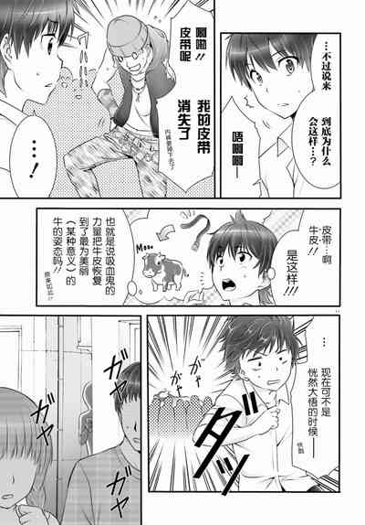第243頁圖