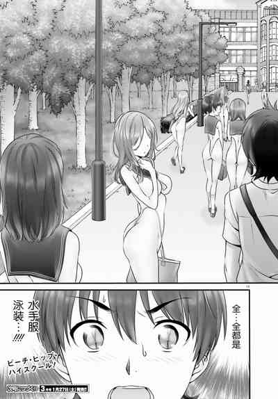 第247頁圖