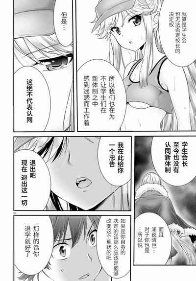 第255頁圖