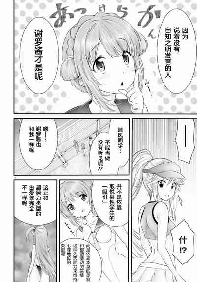 第259頁圖