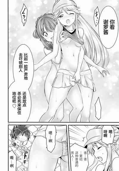 第263頁圖