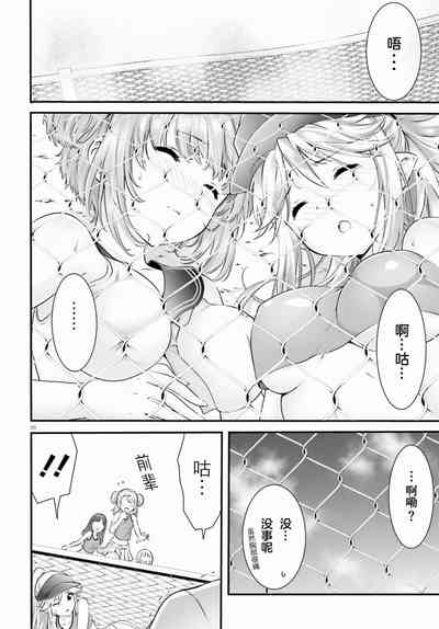 第267頁圖
