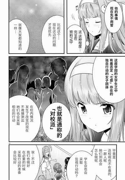 第275頁圖