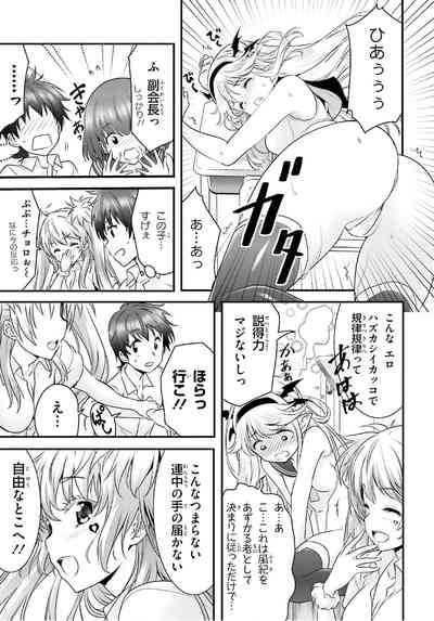 第299頁圖