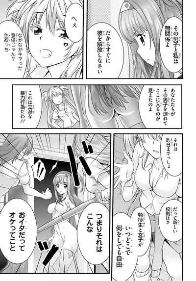 第311頁圖