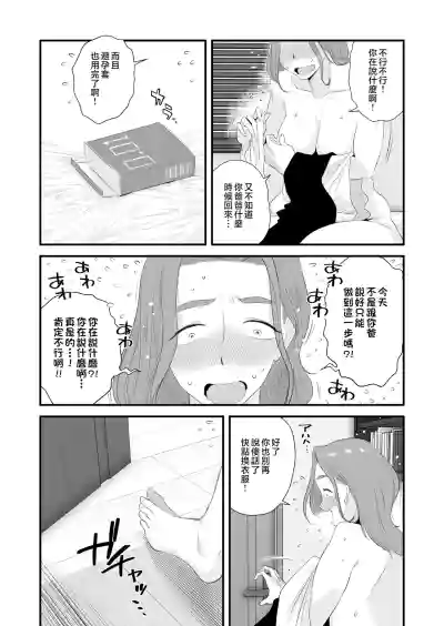 第3頁圖