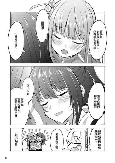 第19頁圖