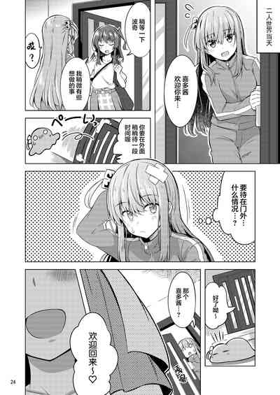 第23頁圖