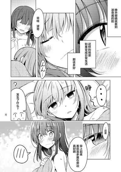 第31頁圖
