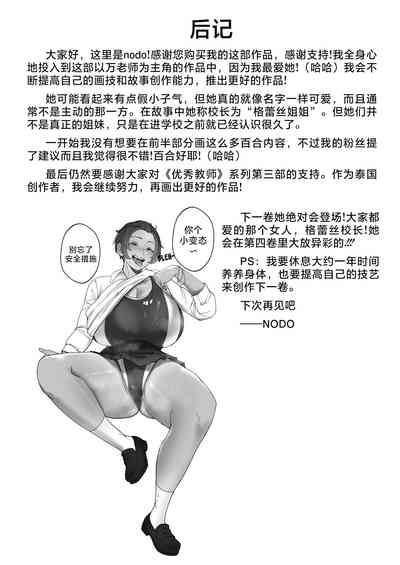 第51页图