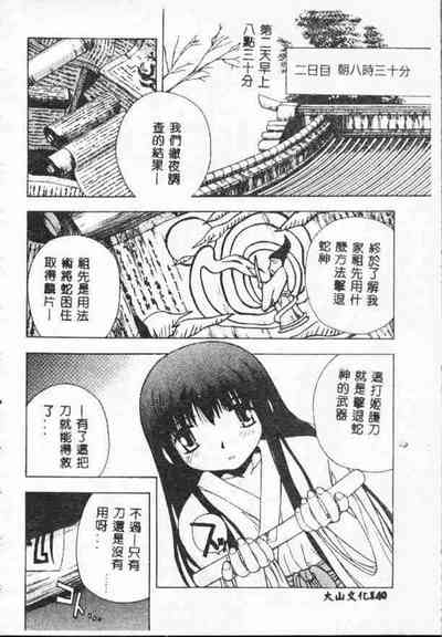 第139页图