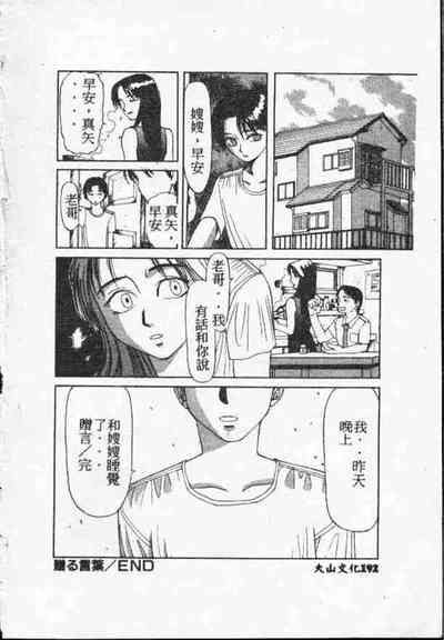 第191页图