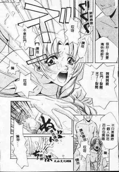 第31页图