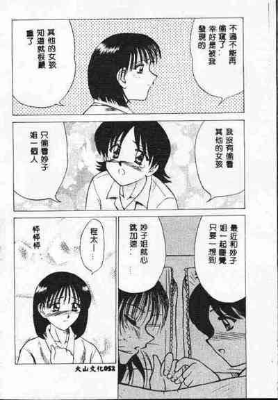 第51页图