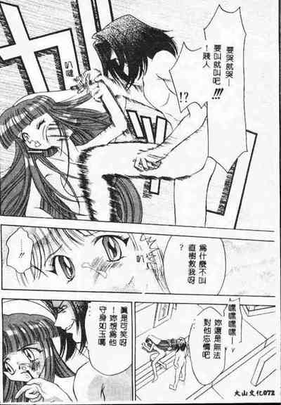 第71页图