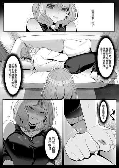 第7頁圖