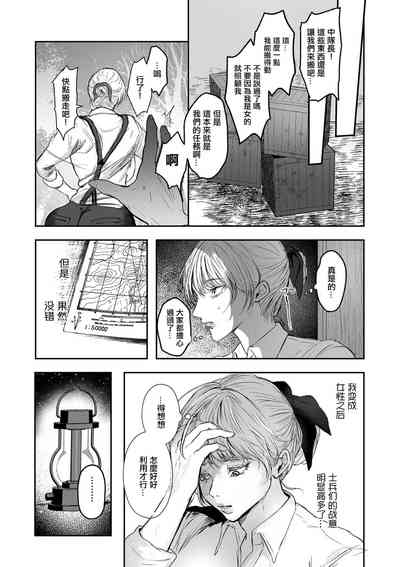 第7頁圖