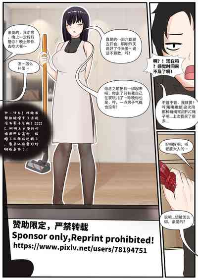第3页图