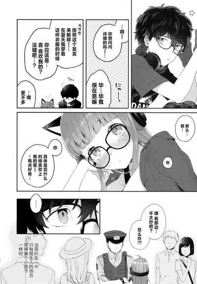 第19頁圖