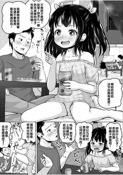 第23页 封面 - HaSM.cc