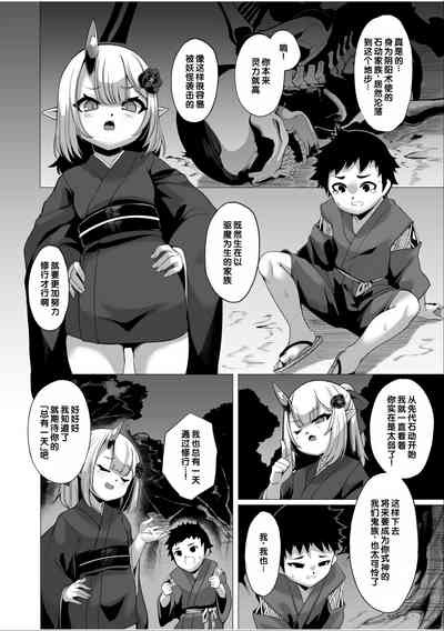 第43页 封面 - HaSM.cc
