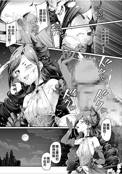 第7页 封面 - HaSM.cc