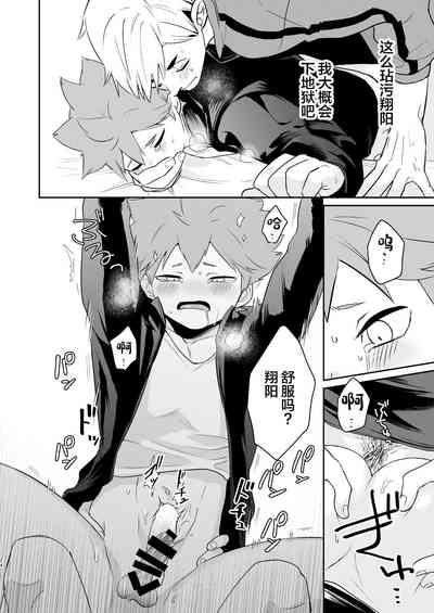 第23頁圖