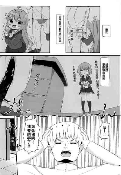 第3页图