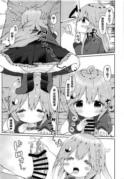 第7页图