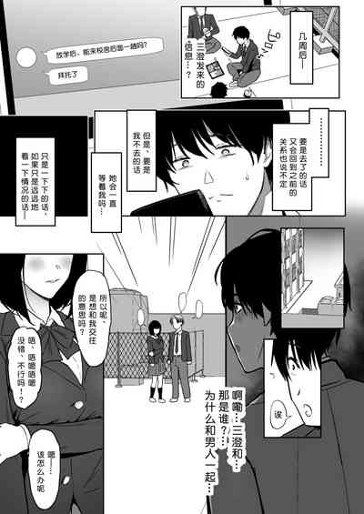 第79頁圖