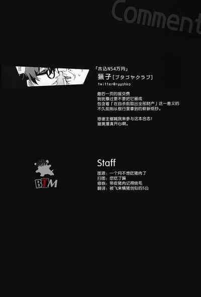 第11页 封面 - HaSM.cc