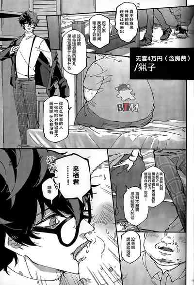 第3页 封面 - HaSM.cc