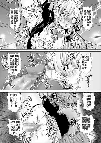 第7頁圖