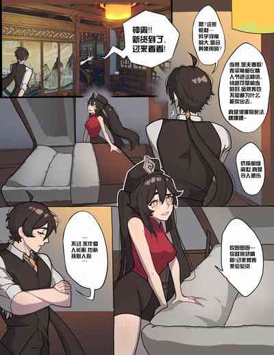 第3页图