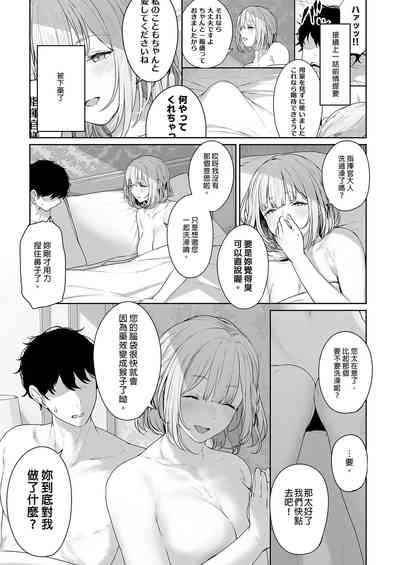 第3页图