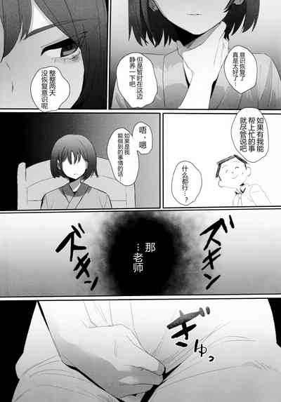 第23页图