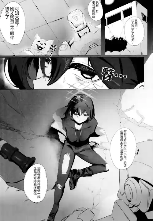 雌伏之戒图