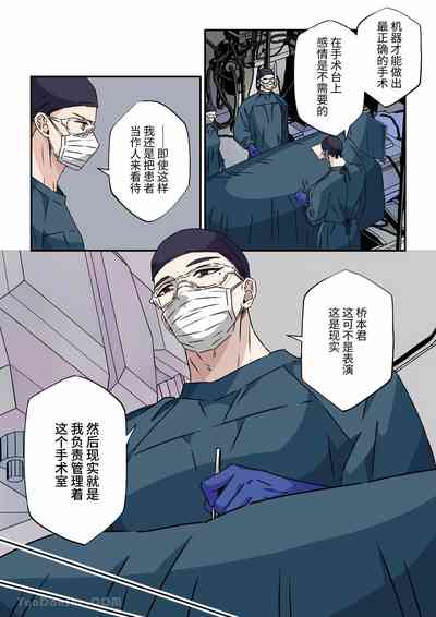 第3頁圖