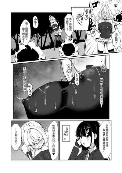 第11頁圖