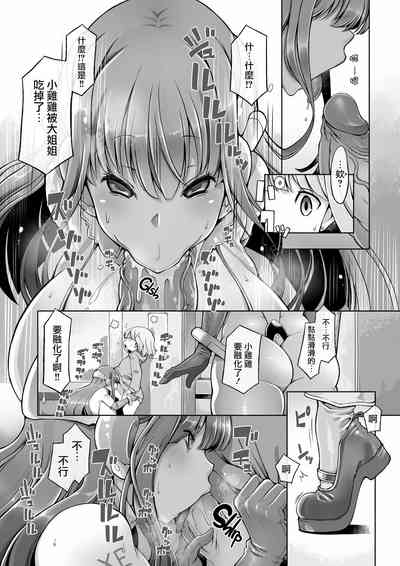 第7页图