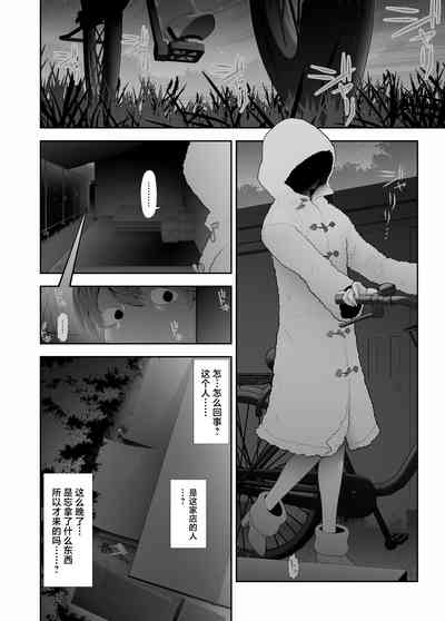 第11页图