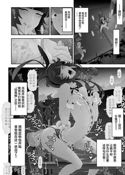 第31页图