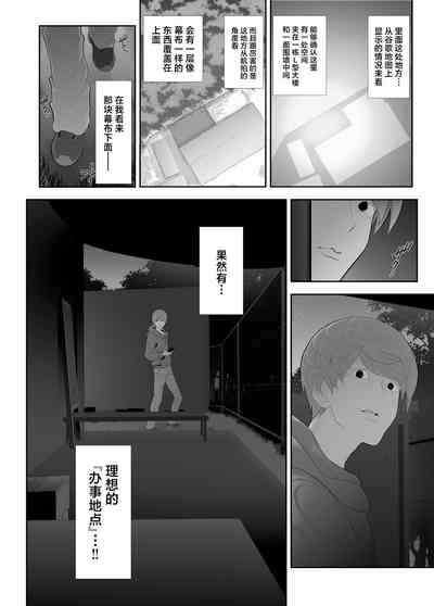 第7页图