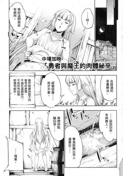 第159页图
