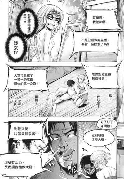 第31页图