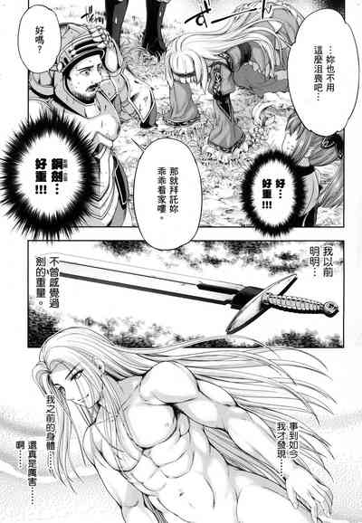 第87页图
