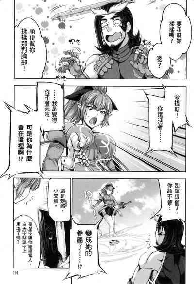 第103页图